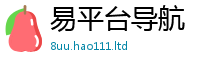 王中王493333WWW马头诗向77777788888王中王正版